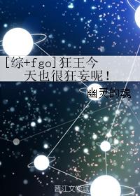 [+fgo]Ҳܿأ