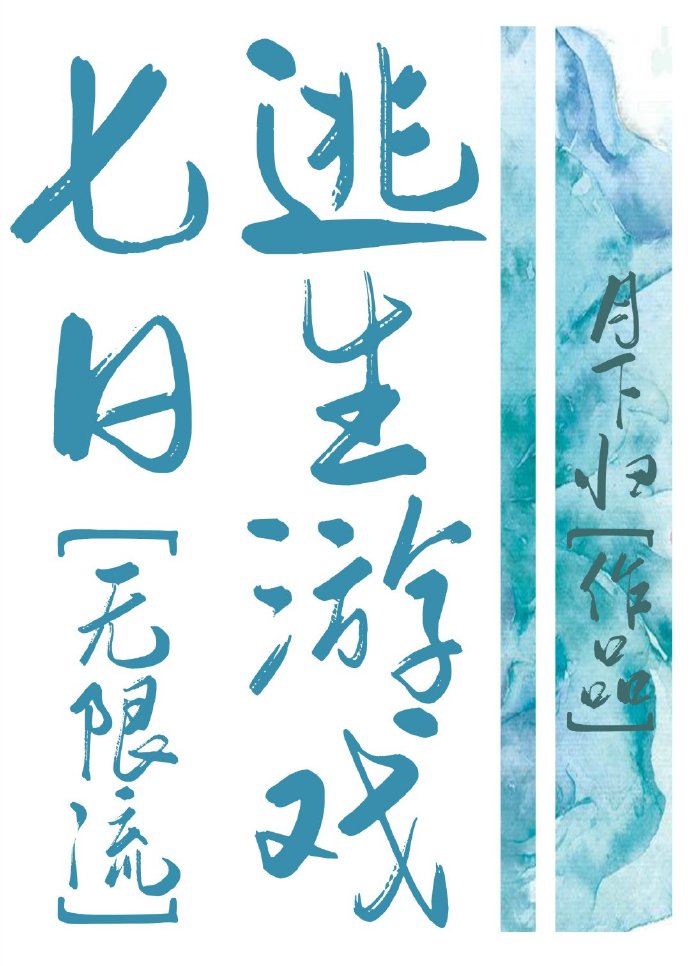 Ϸ[]