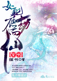 �����飩Ů��Ӧ�ٶ���