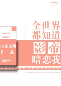 ȫ綼֪Ӱ۰