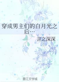 ���������ǵİ��¹�֮��