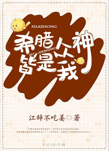 [��Ӣ��]ϣ�����������