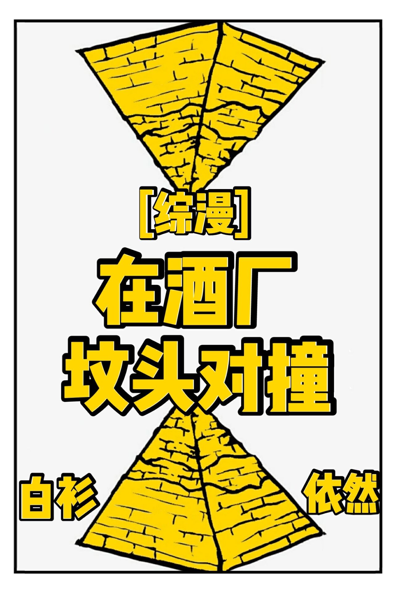 ھƳͷײ[]