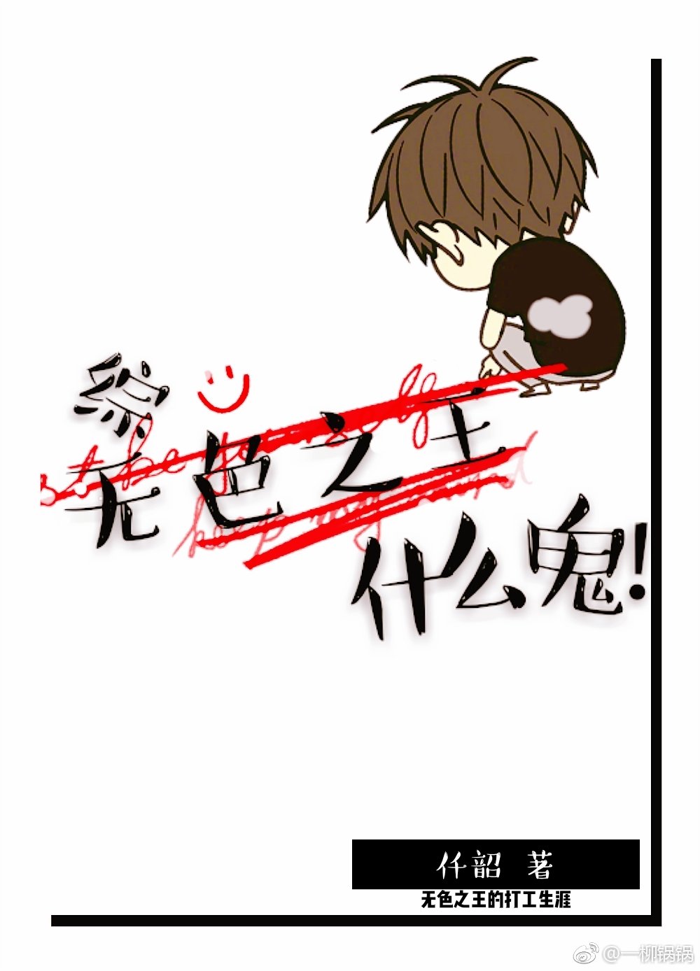 []ɫ֮ʲô