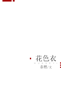 [��Ӣ]��ɫ��