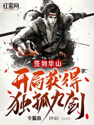 ǩ����ɽ�����ֻ�ö��¾Ž���