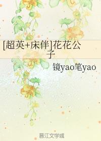 [Ӣ+]