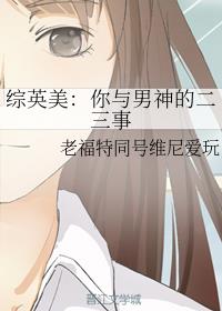 ��Ӣ������������Ķ�����