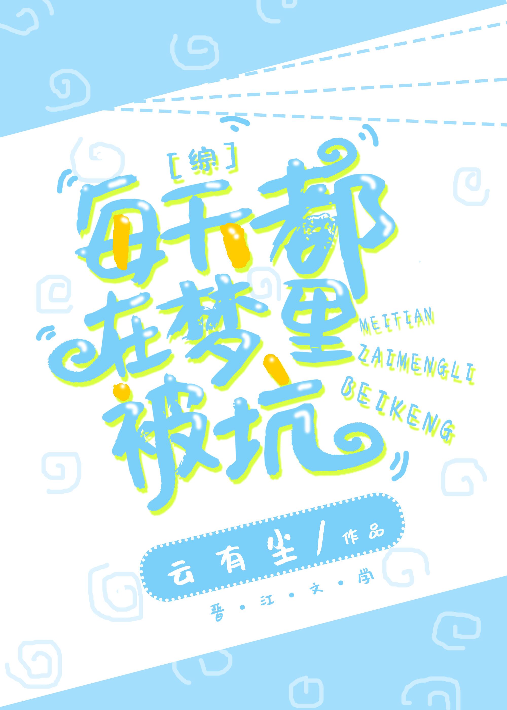 ÿ춼ﱻ[]
