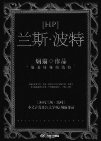 [HP]˹